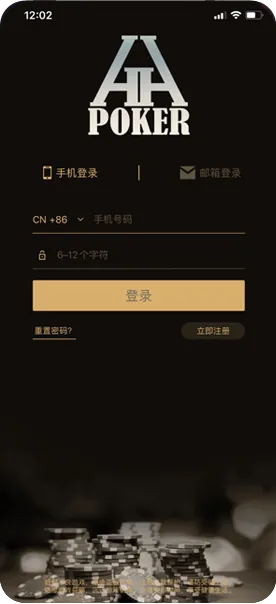 德扑圈轻量版下载网址界面截图-德州扑克对局